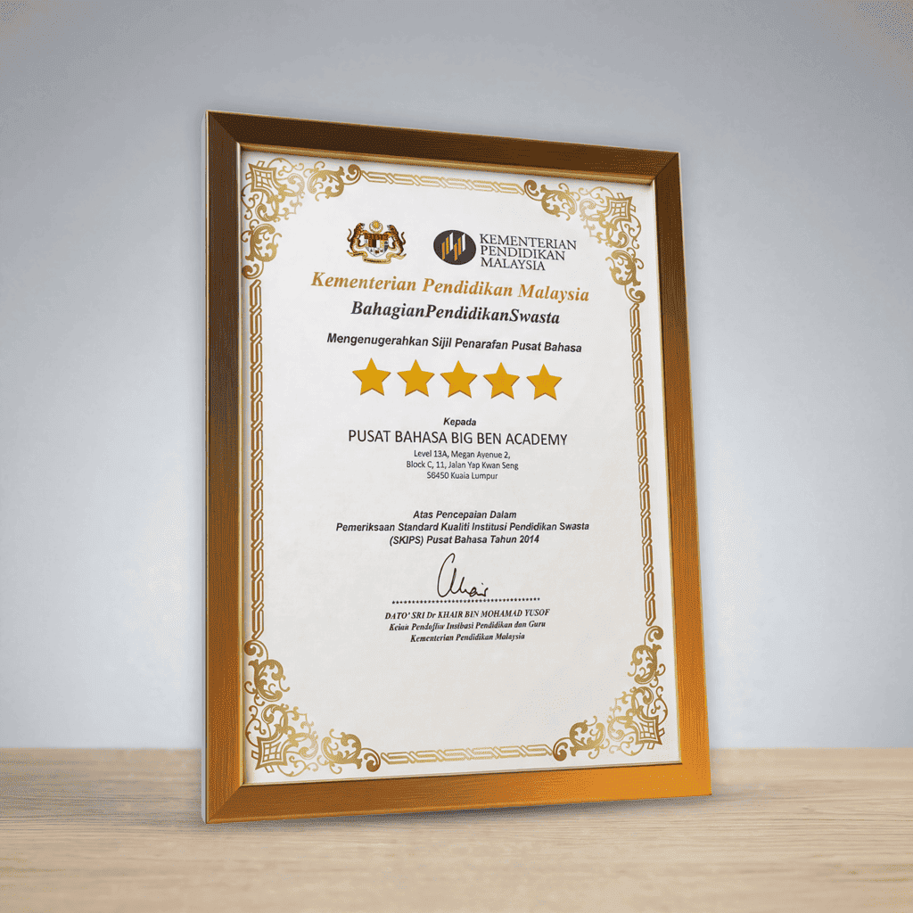Rated By Ministry of Education